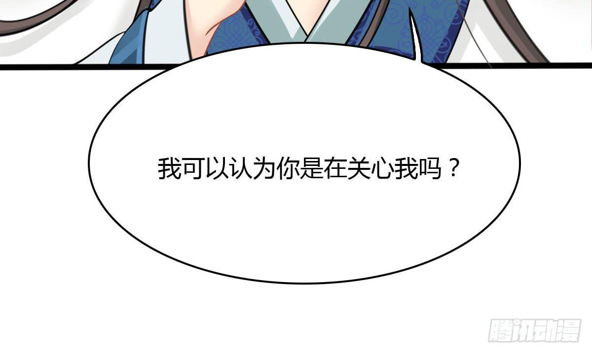 琅玕记事 - 红烛泪·十一(3/5) - 2