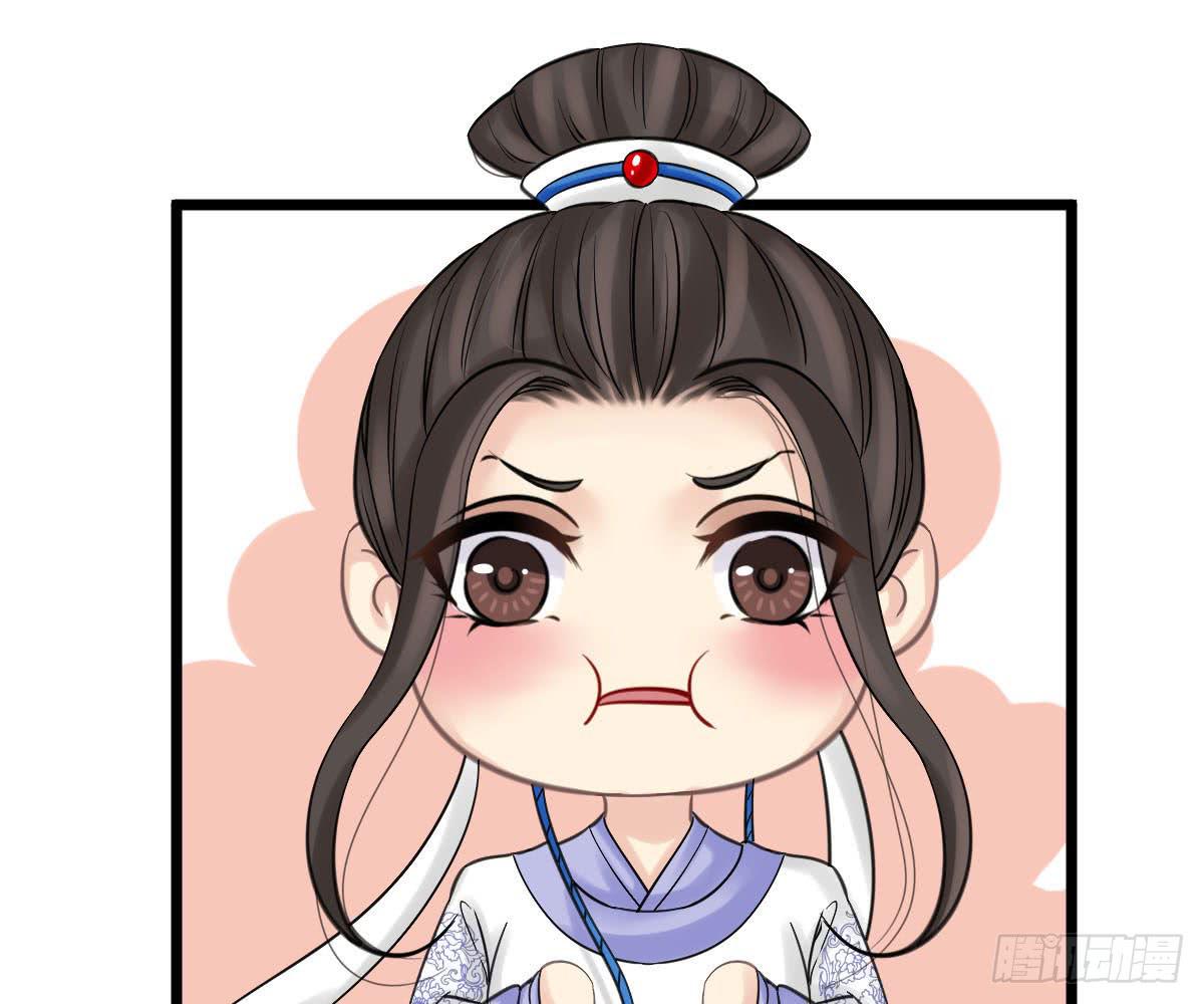 琅玕记事 - 红烛泪·十一(3/5) - 3