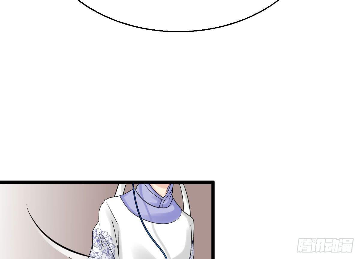 琅玕记事 - 红烛泪·十一(3/5) - 5