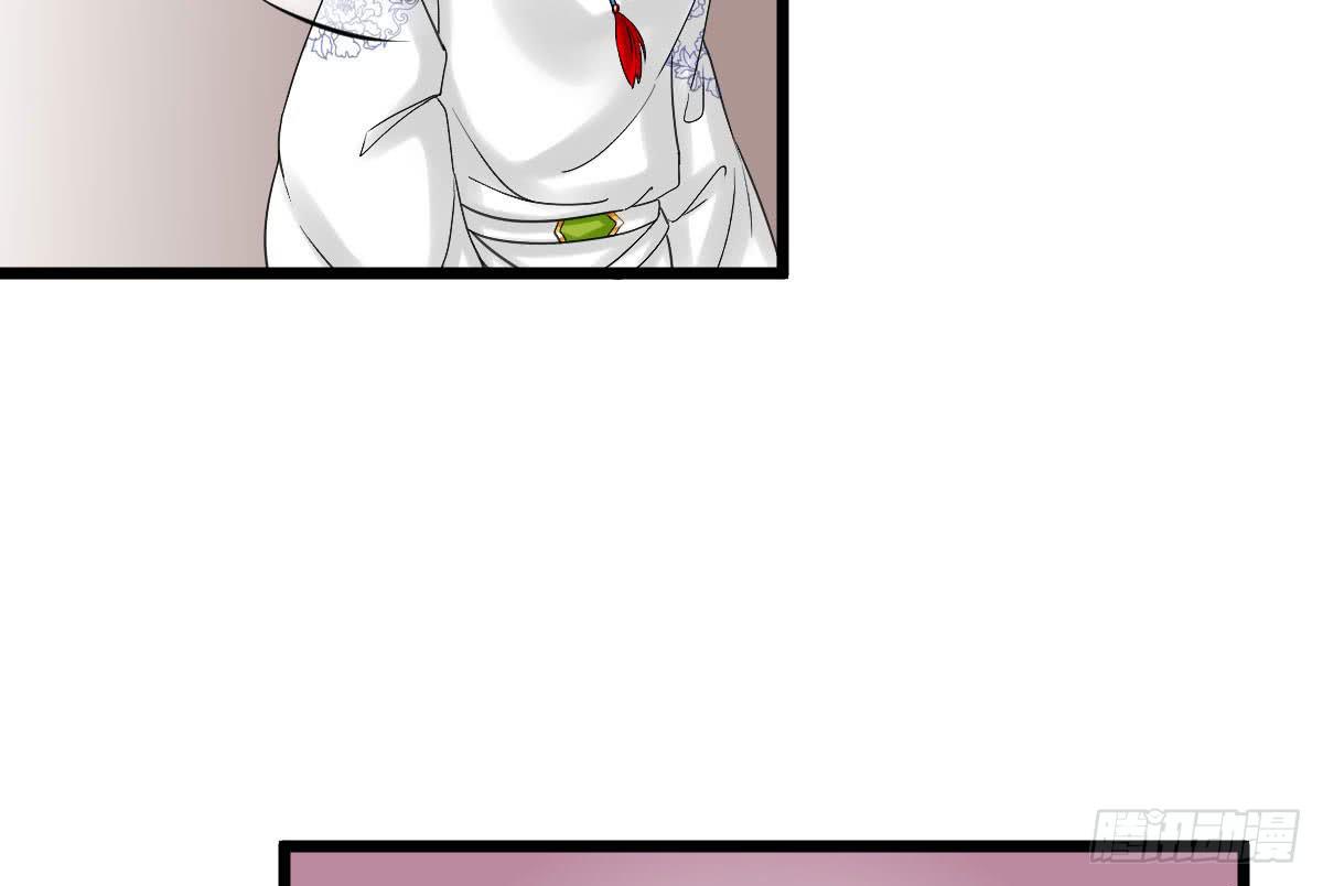 琅玕记事 - 红烛泪·十一(3/5) - 6