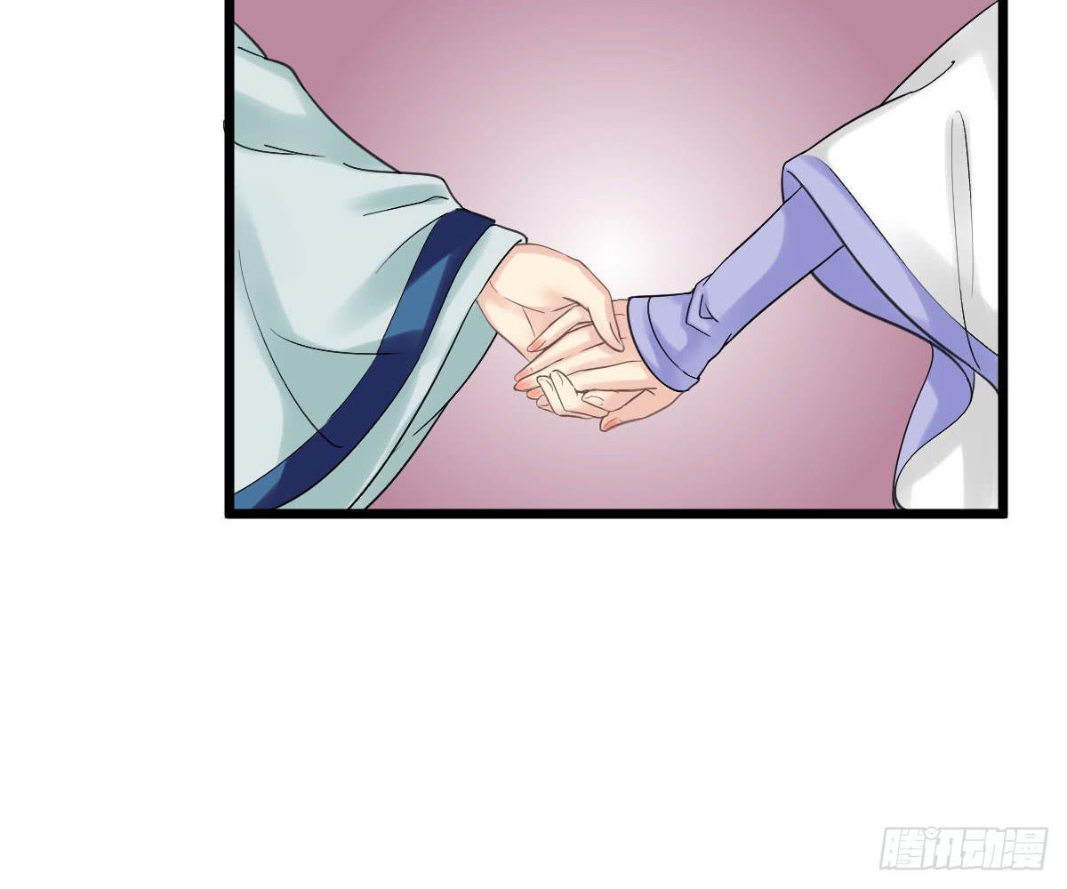 琅玕记事 - 红烛泪·十一(3/5) - 7