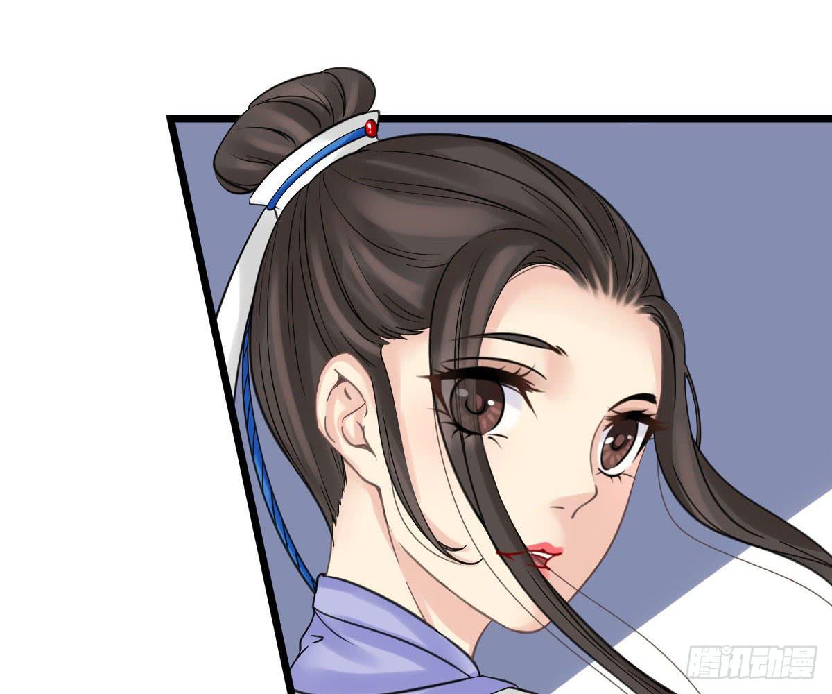 琅玕记事 - 红烛泪·十一(3/5) - 8