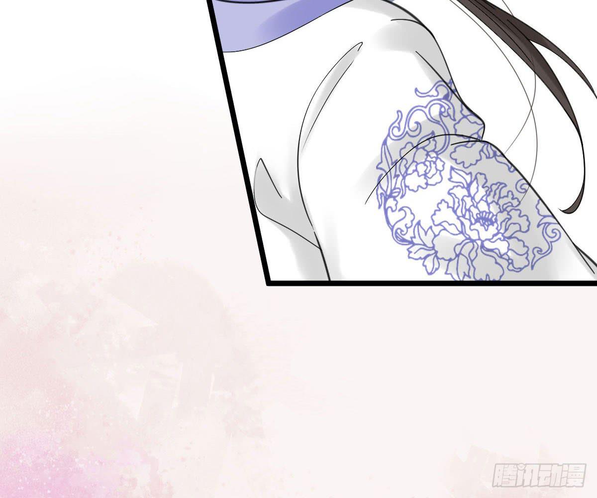 琅玕记事 - 红烛泪·十一(3/5) - 1