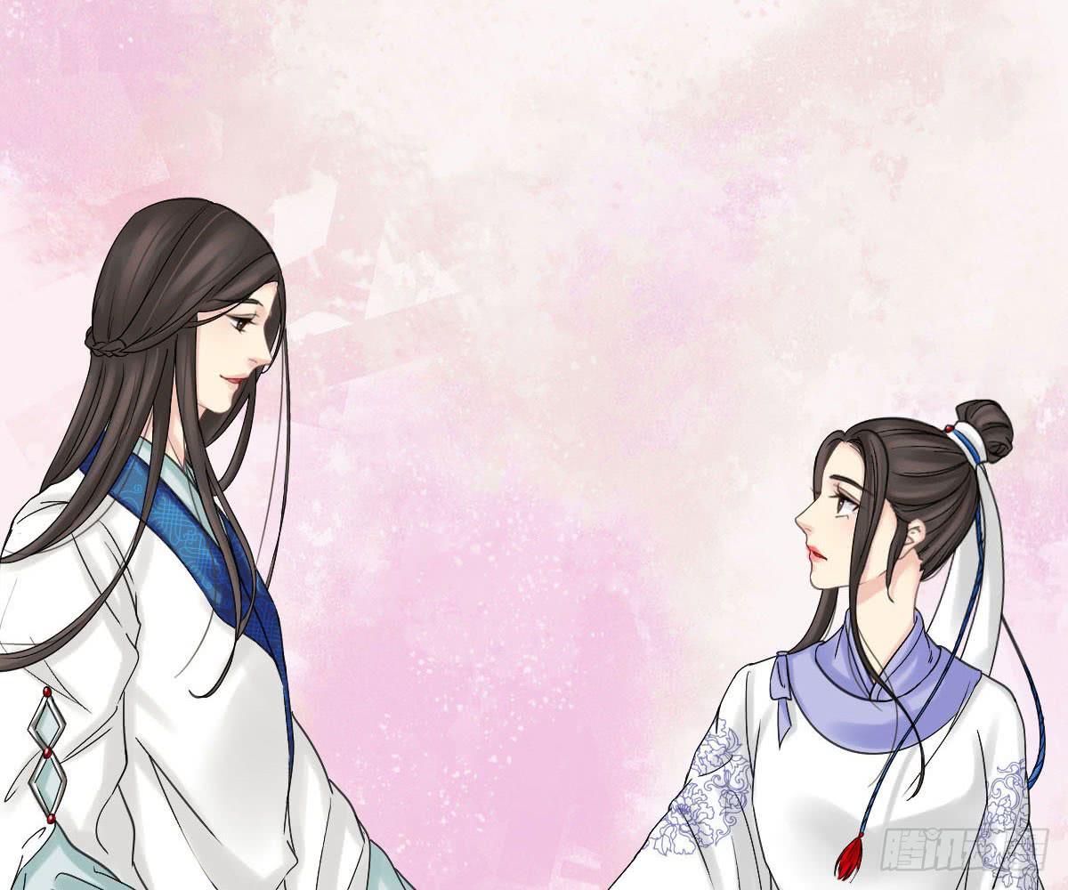 琅玕记事 - 红烛泪·十一(3/5) - 2