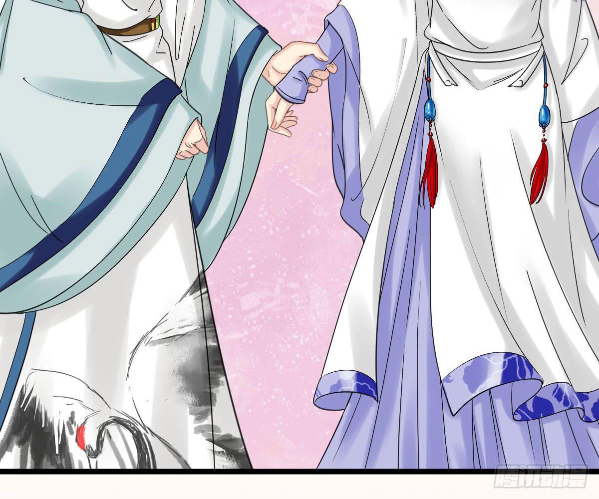 琅玕记事 - 红烛泪·十一(3/5) - 3