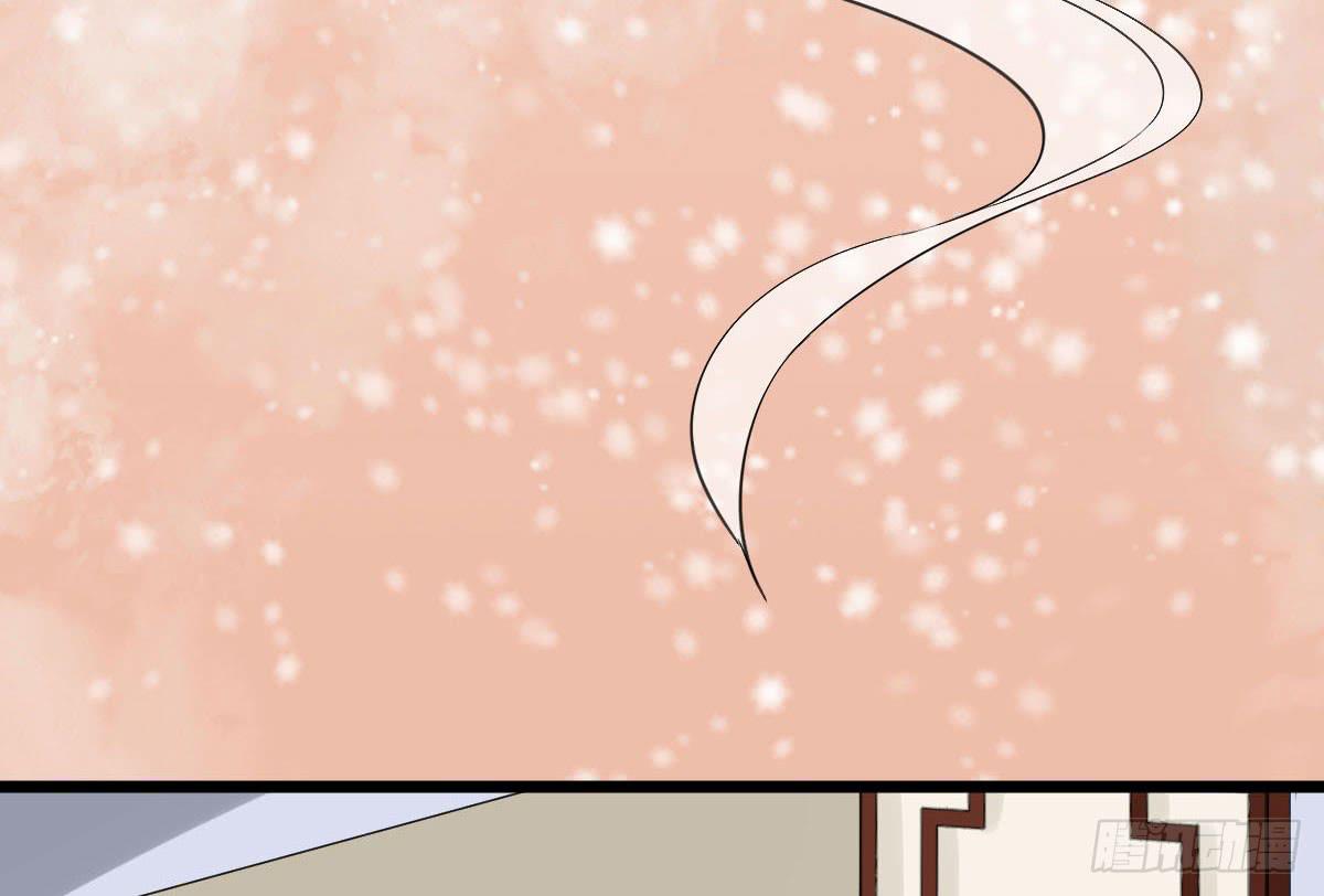 琅玕记事 - 红烛泪·十一(3/5) - 8