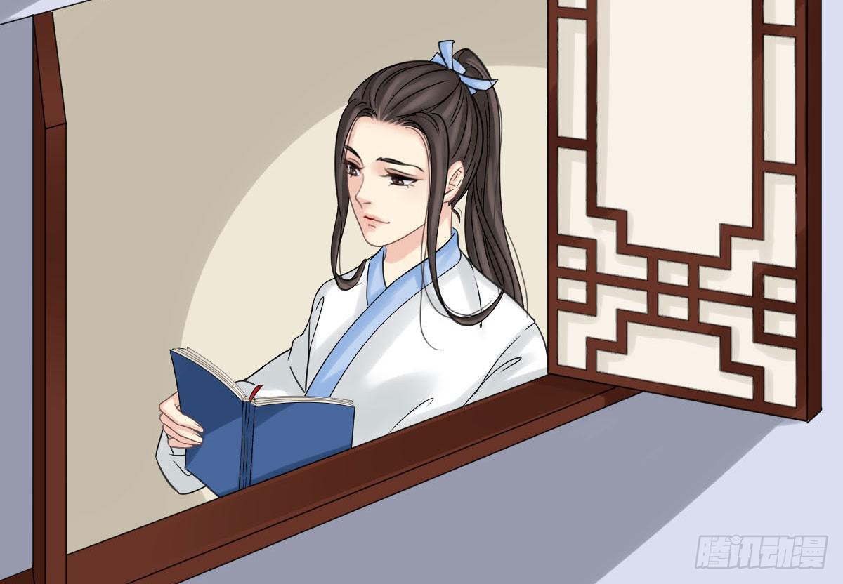 琅玕记事 - 红烛泪·十一(3/5) - 1