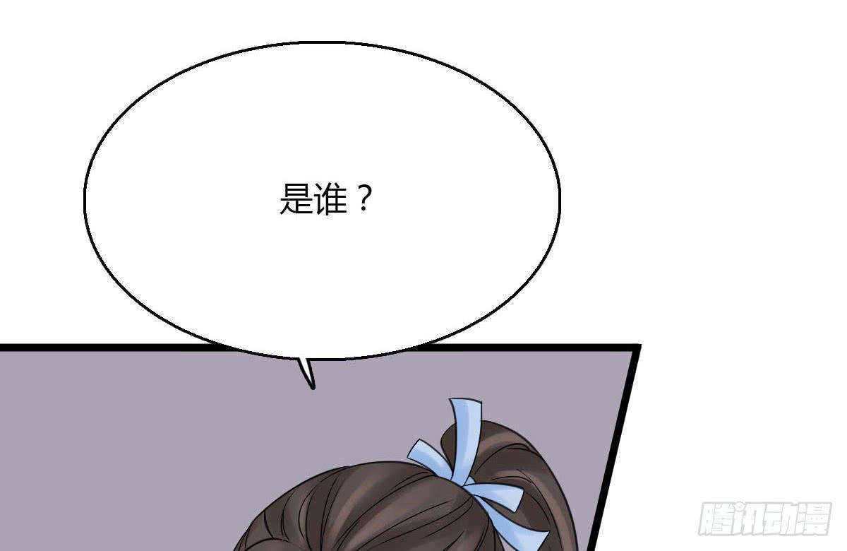 琅玕记事 - 红烛泪·十一(3/5) - 4