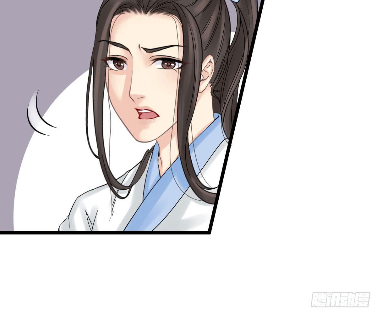 琅玕记事 - 红烛泪·十一(3/5) - 5