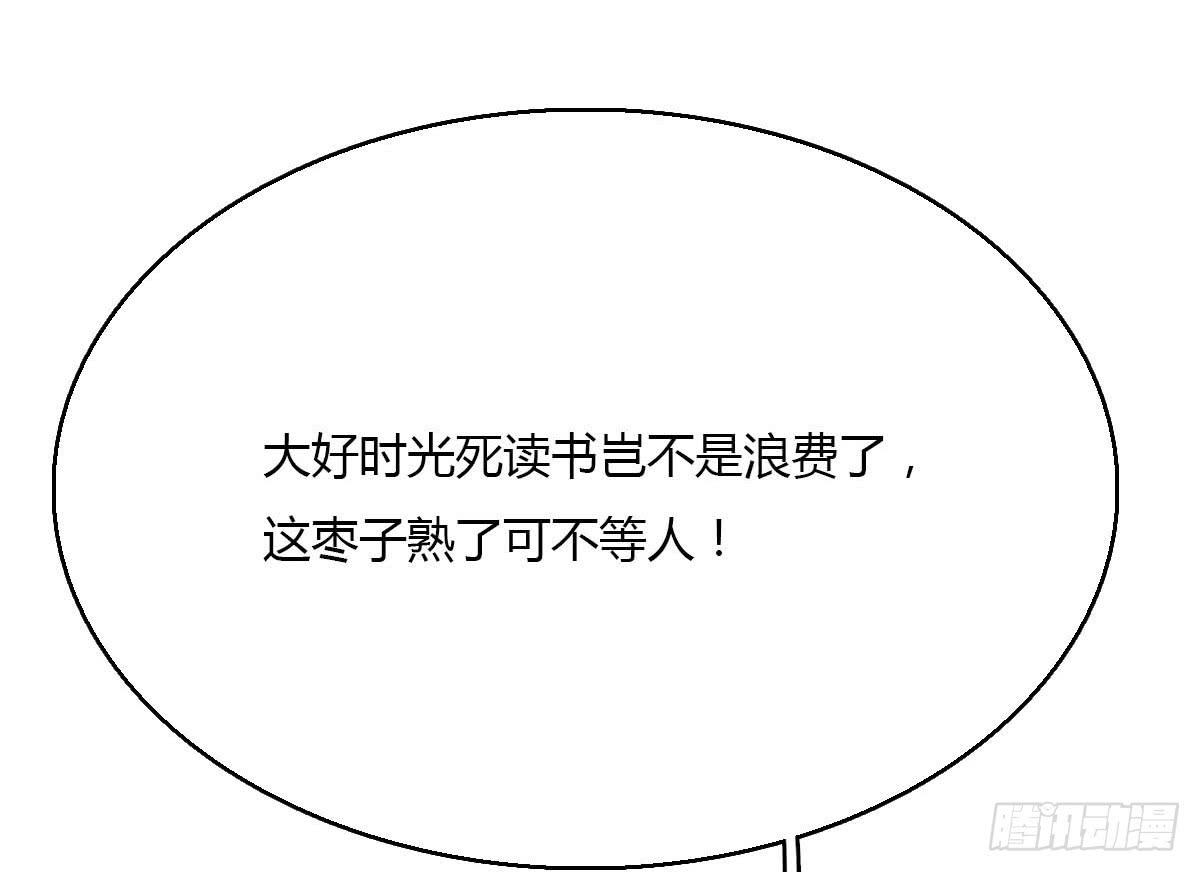 琅玕记事 - 红烛泪·十一(3/5) - 6