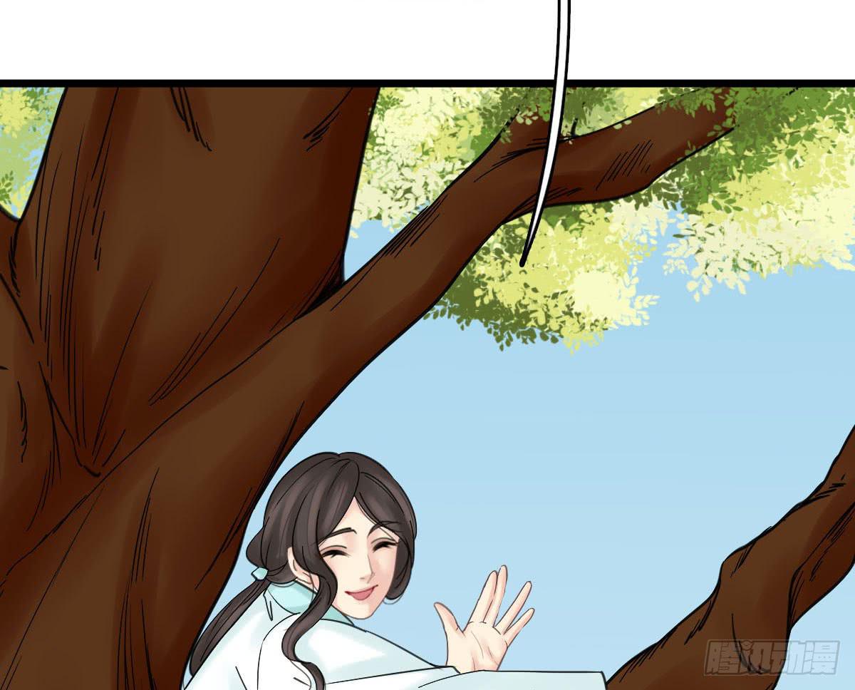 琅玕记事 - 红烛泪·十一(3/5) - 7