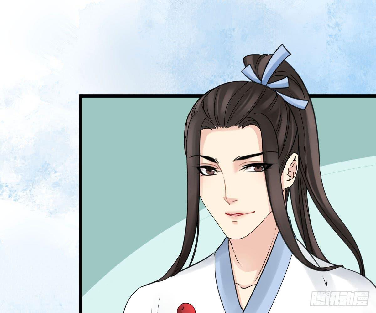 琅玕记事 - 红烛泪·十一(3/5) - 2