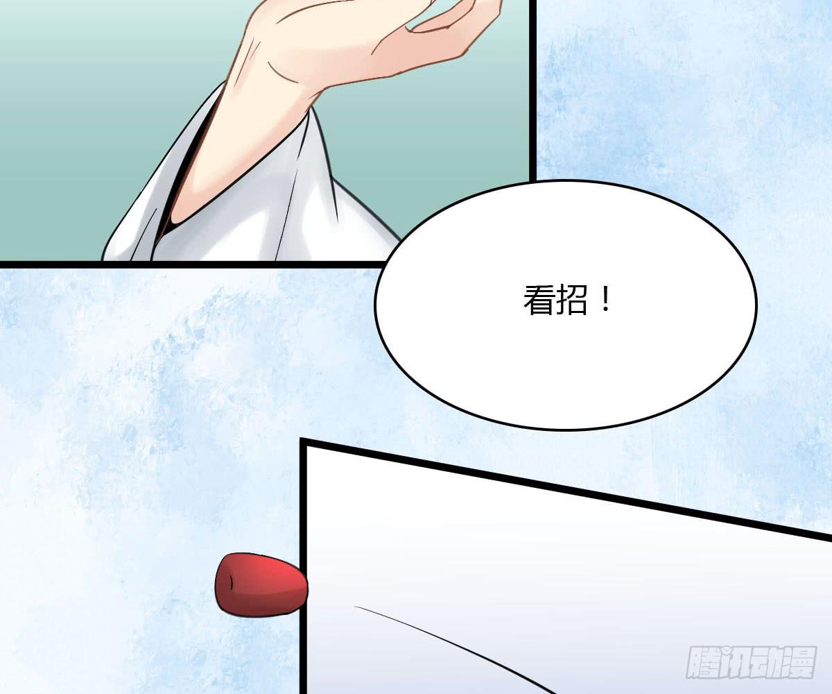 琅玕记事 - 红烛泪·十一(3/5) - 5