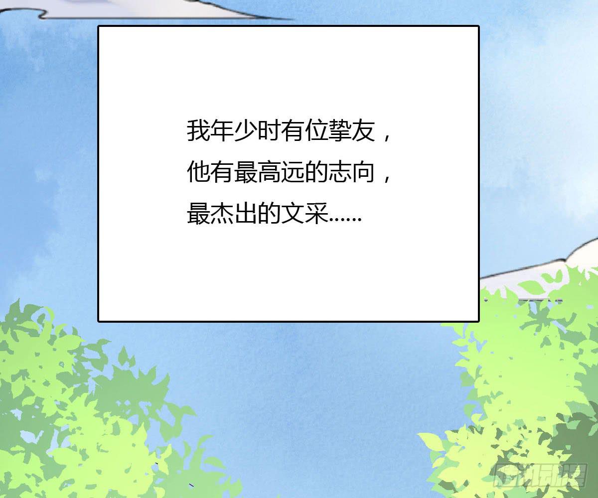 琅玕记事 - 红烛泪·十一(4/5) - 5