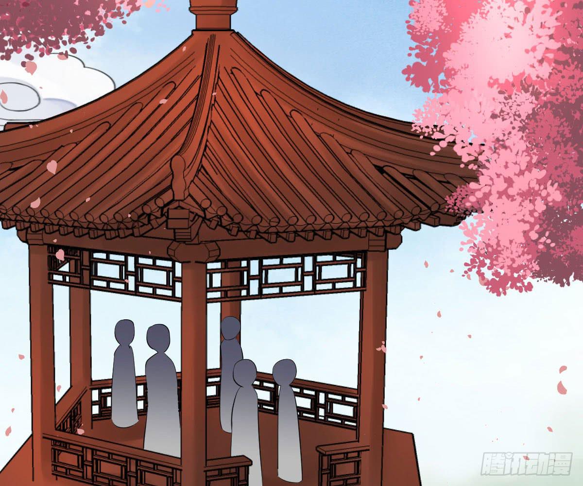 琅玕记事 - 红烛泪·十一(4/5) - 1