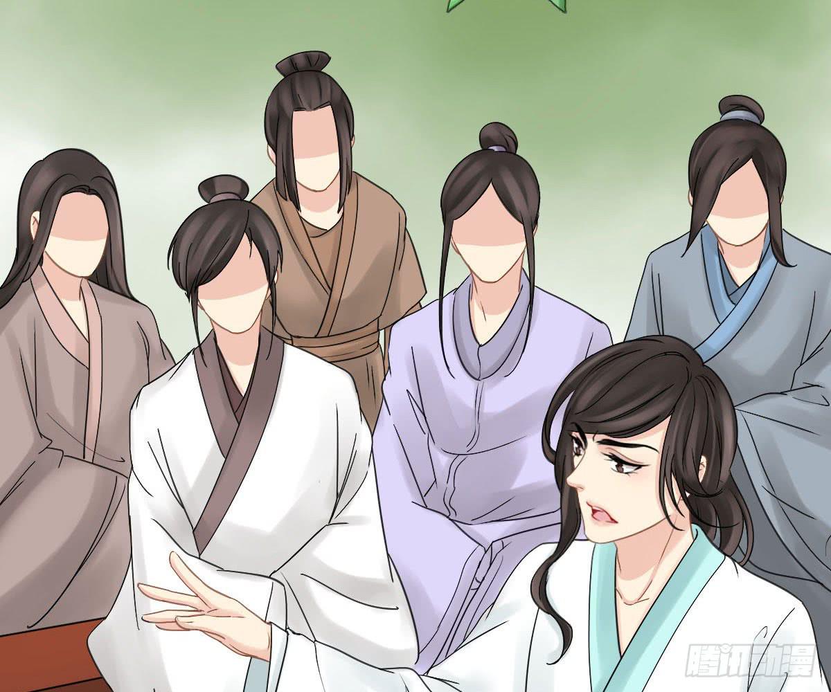 琅玕记事 - 红烛泪·十一(4/5) - 3