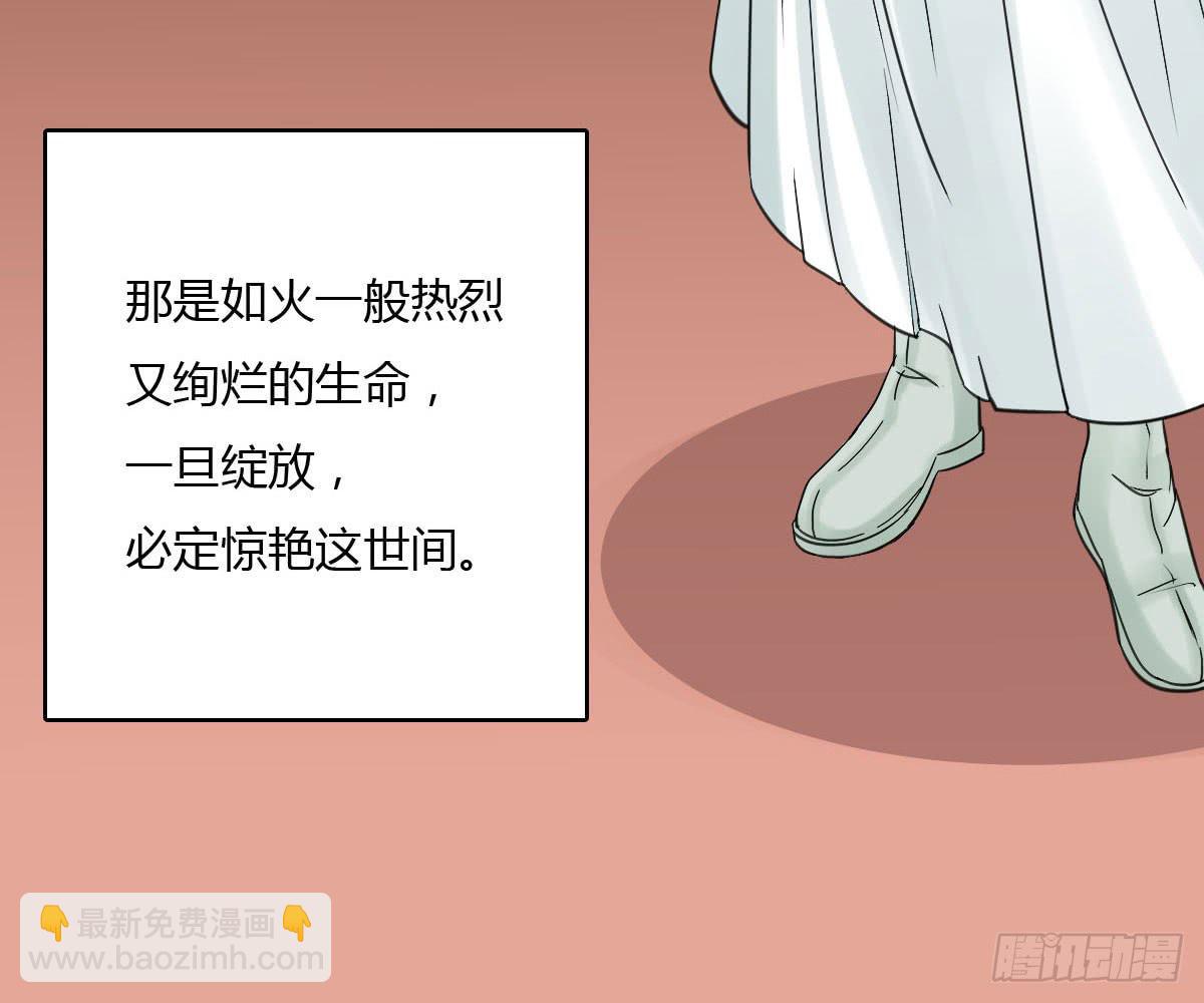 琅玕记事 - 红烛泪·十一(4/5) - 5