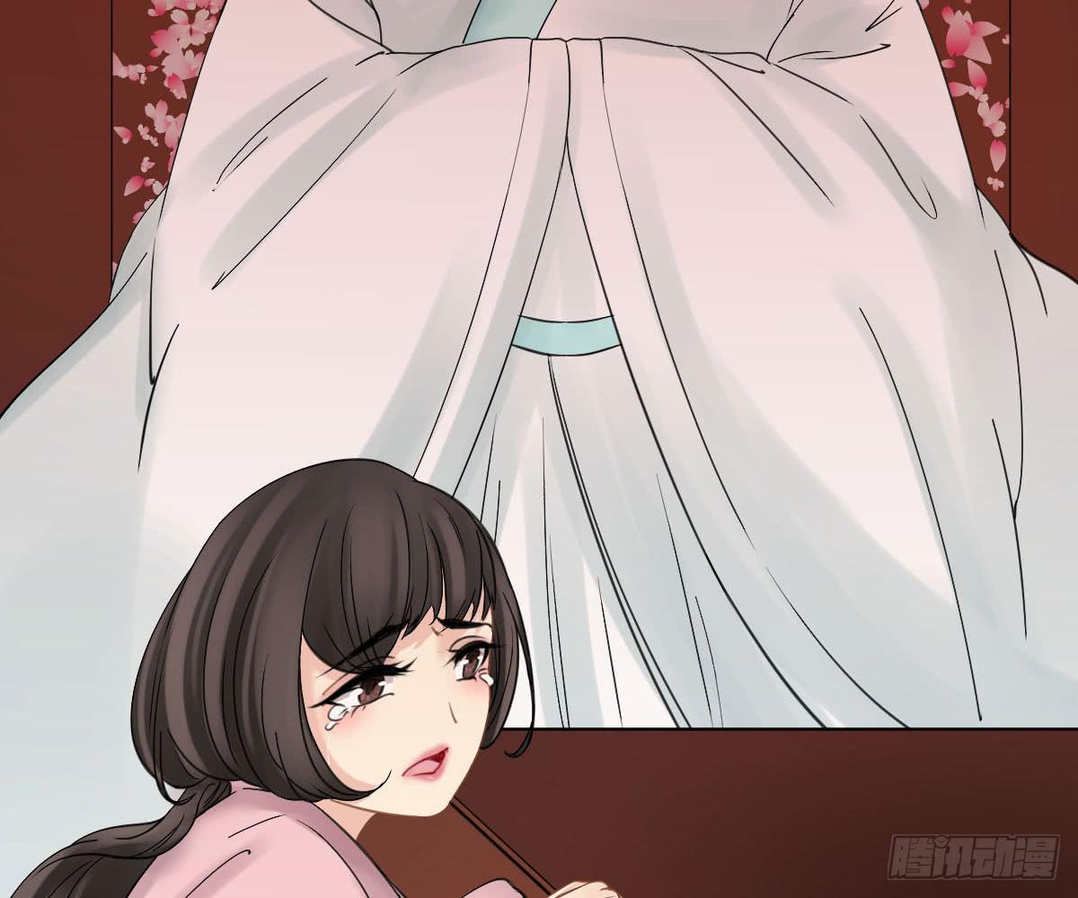 琅玕记事 - 红烛泪·十一(4/5) - 7