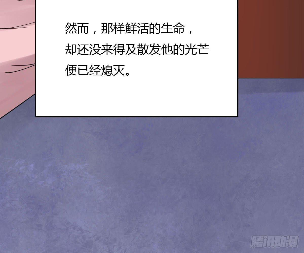 琅玕记事 - 红烛泪·十一(4/5) - 1