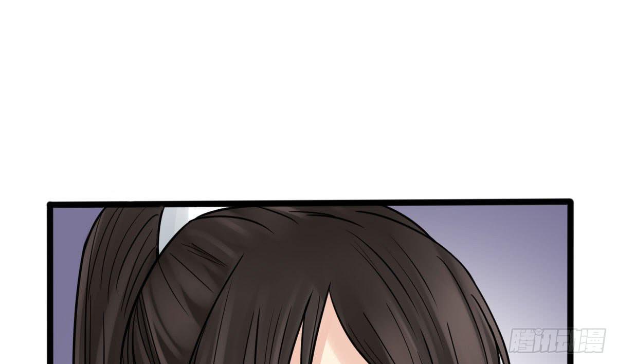 琅玕记事 - 红烛泪·十一(1/5) - 1