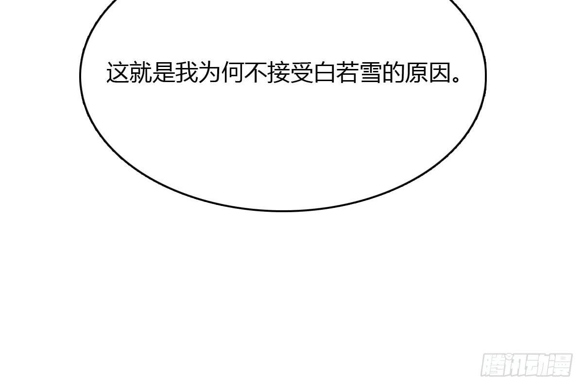 琅玕记事 - 红烛泪·十一(4/5) - 1