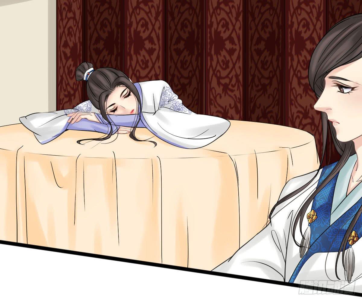 琅玕记事 - 红烛泪·十一(4/5) - 3