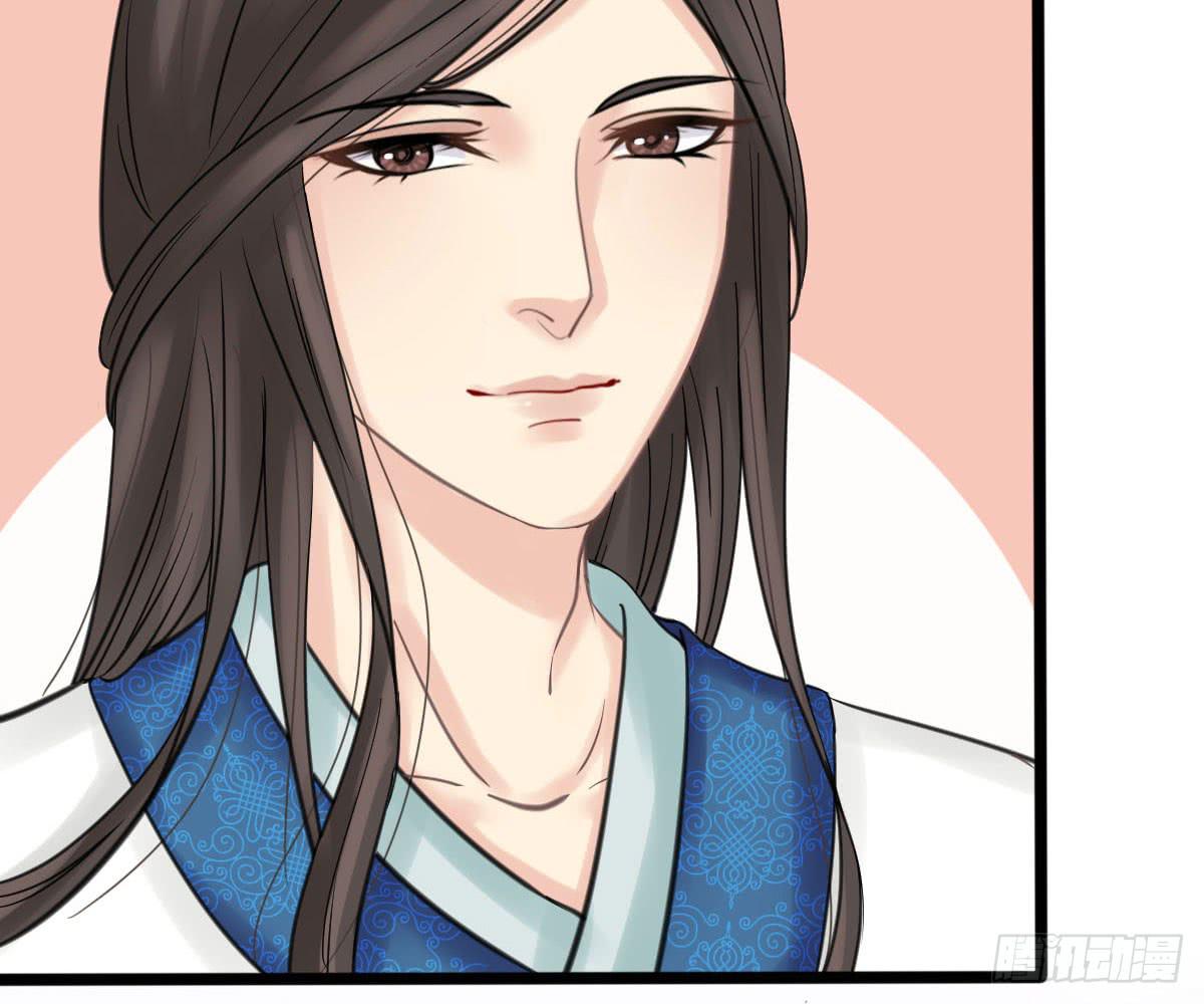 琅玕记事 - 红烛泪·十一(4/5) - 5