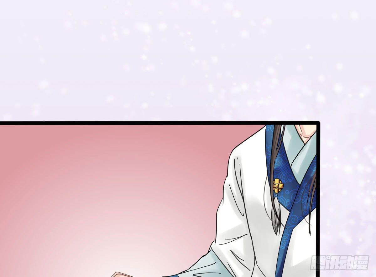 琅玕记事 - 红烛泪·十一(4/5) - 7