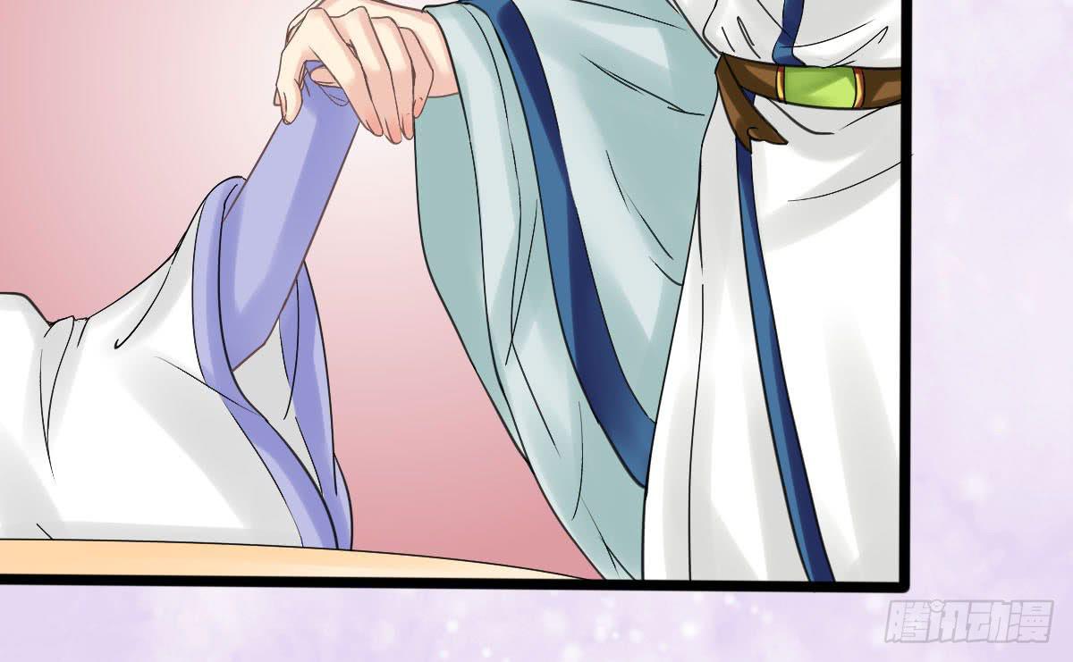 琅玕记事 - 红烛泪·十一(4/5) - 8