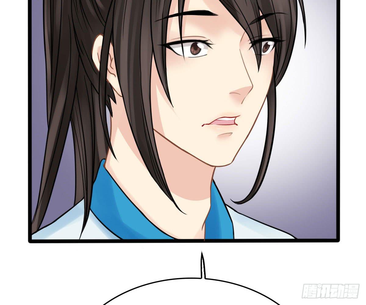 琅玕记事 - 红烛泪·十一(1/5) - 2