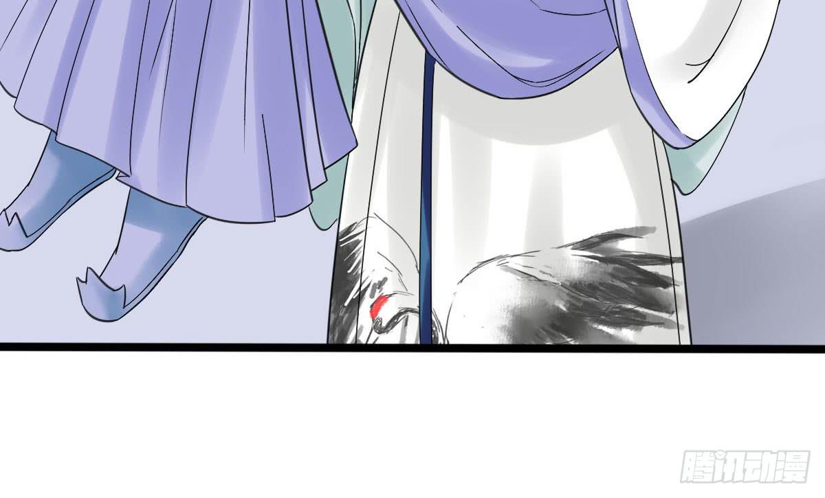 琅玕记事 - 红烛泪·十一(4/5) - 3