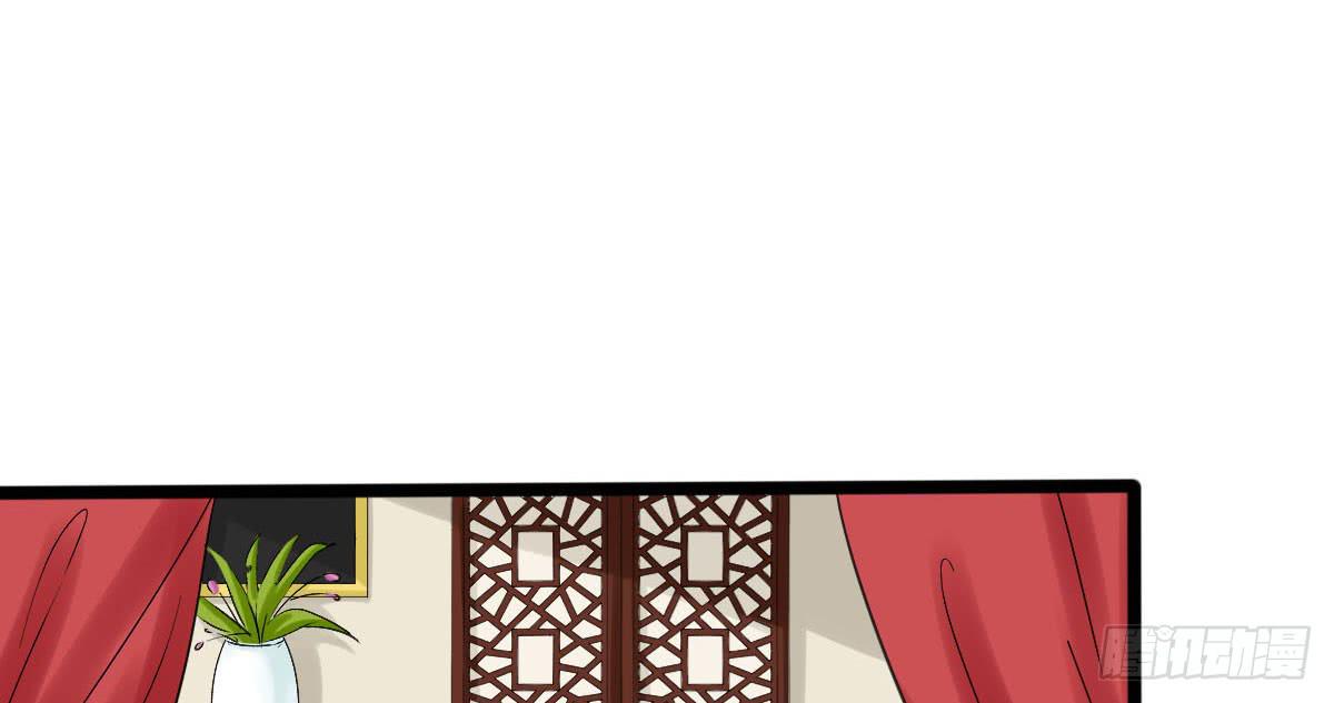 琅玕记事 - 红烛泪·十一(4/5) - 4