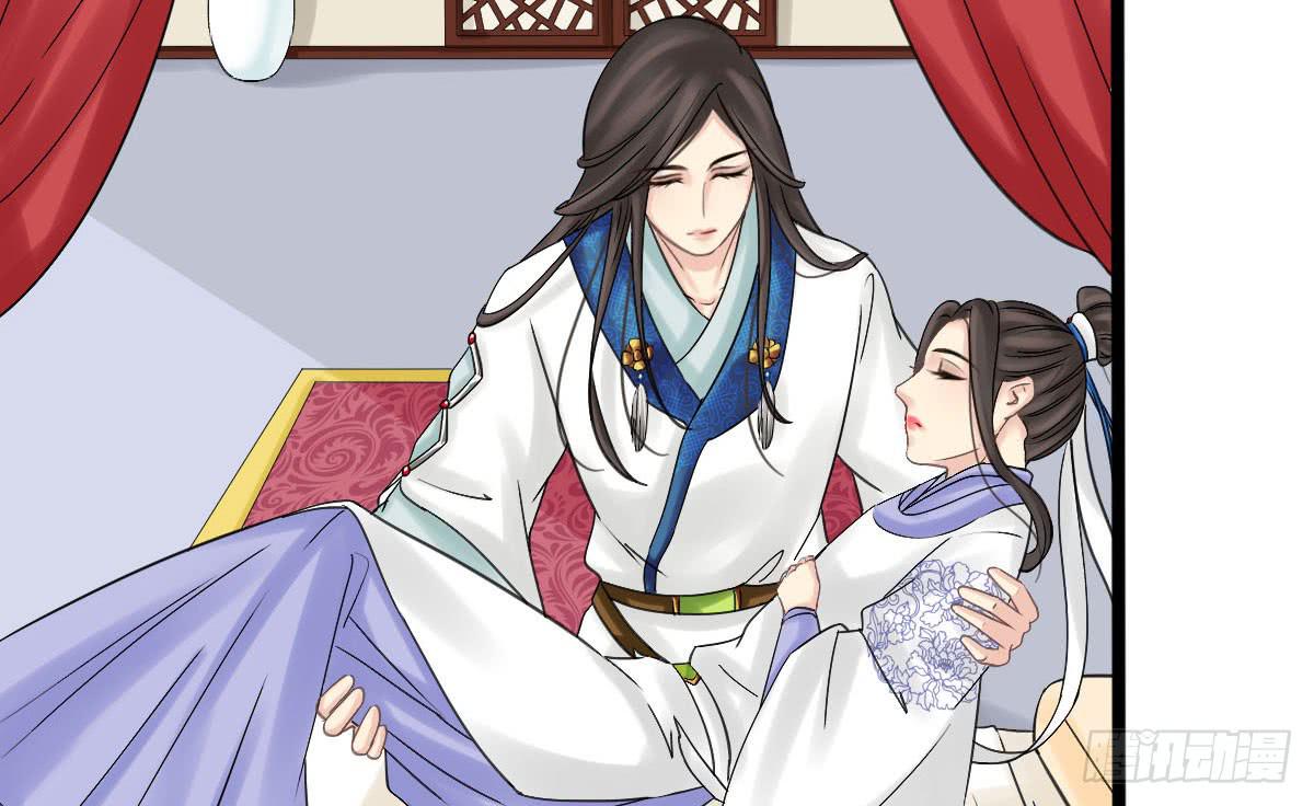 琅玕记事 - 红烛泪·十一(4/5) - 5