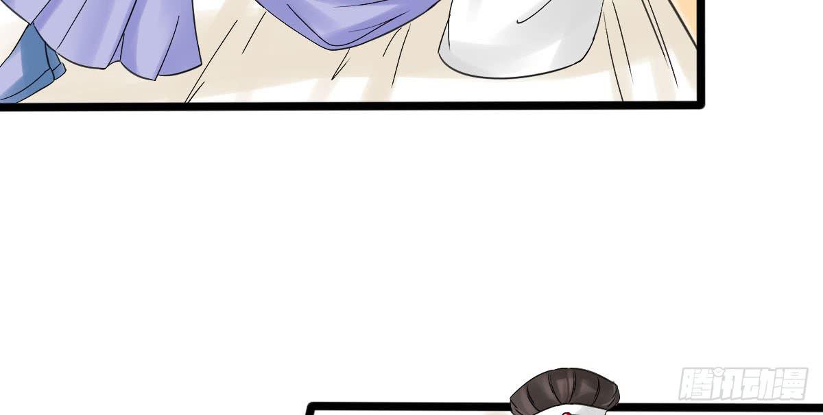 琅玕记事 - 红烛泪·十一(4/5) - 6