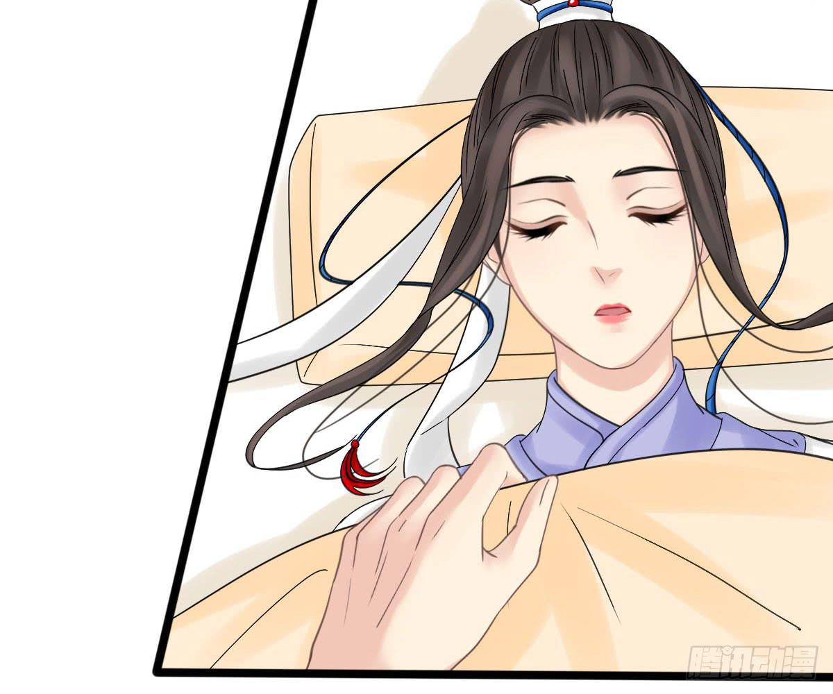 琅玕记事 - 红烛泪·十一(4/5) - 7