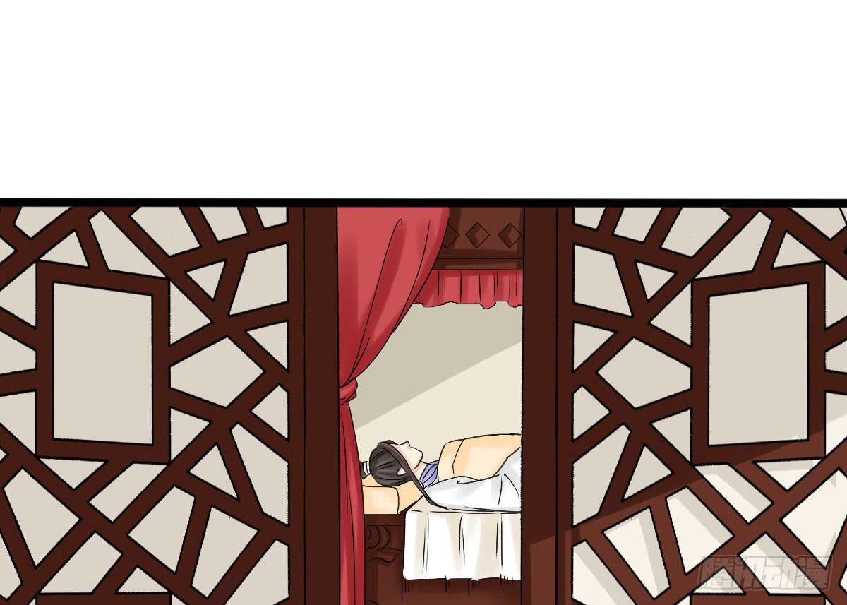 琅玕记事 - 红烛泪·十一(4/5) - 8