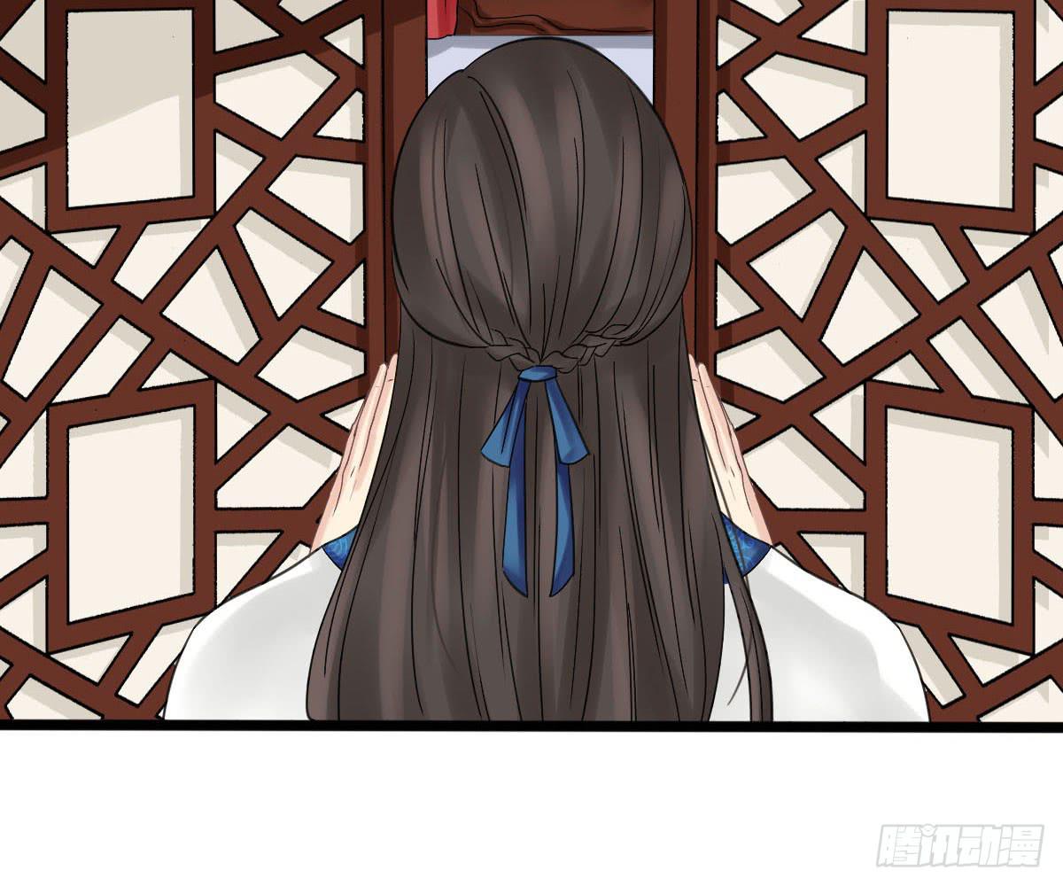 琅玕记事 - 红烛泪·十一(4/5) - 1