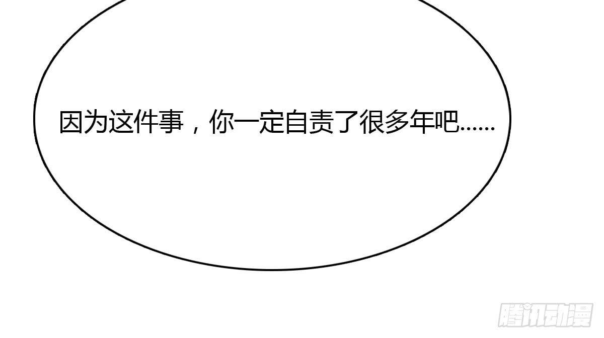 琅玕记事 - 红烛泪·十一(4/5) - 7