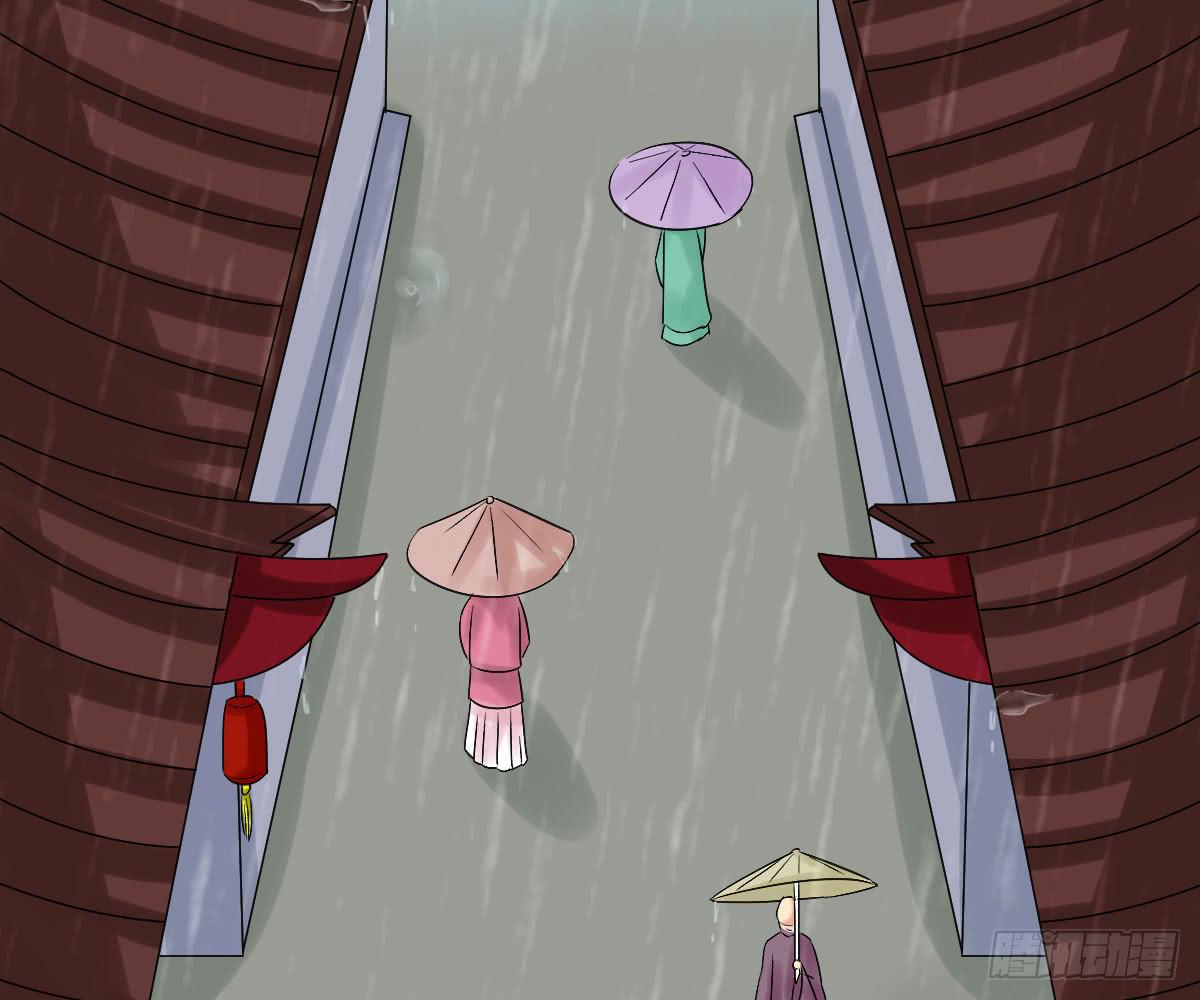 琅玕记事 - 红烛泪·十一(4/5) - 5