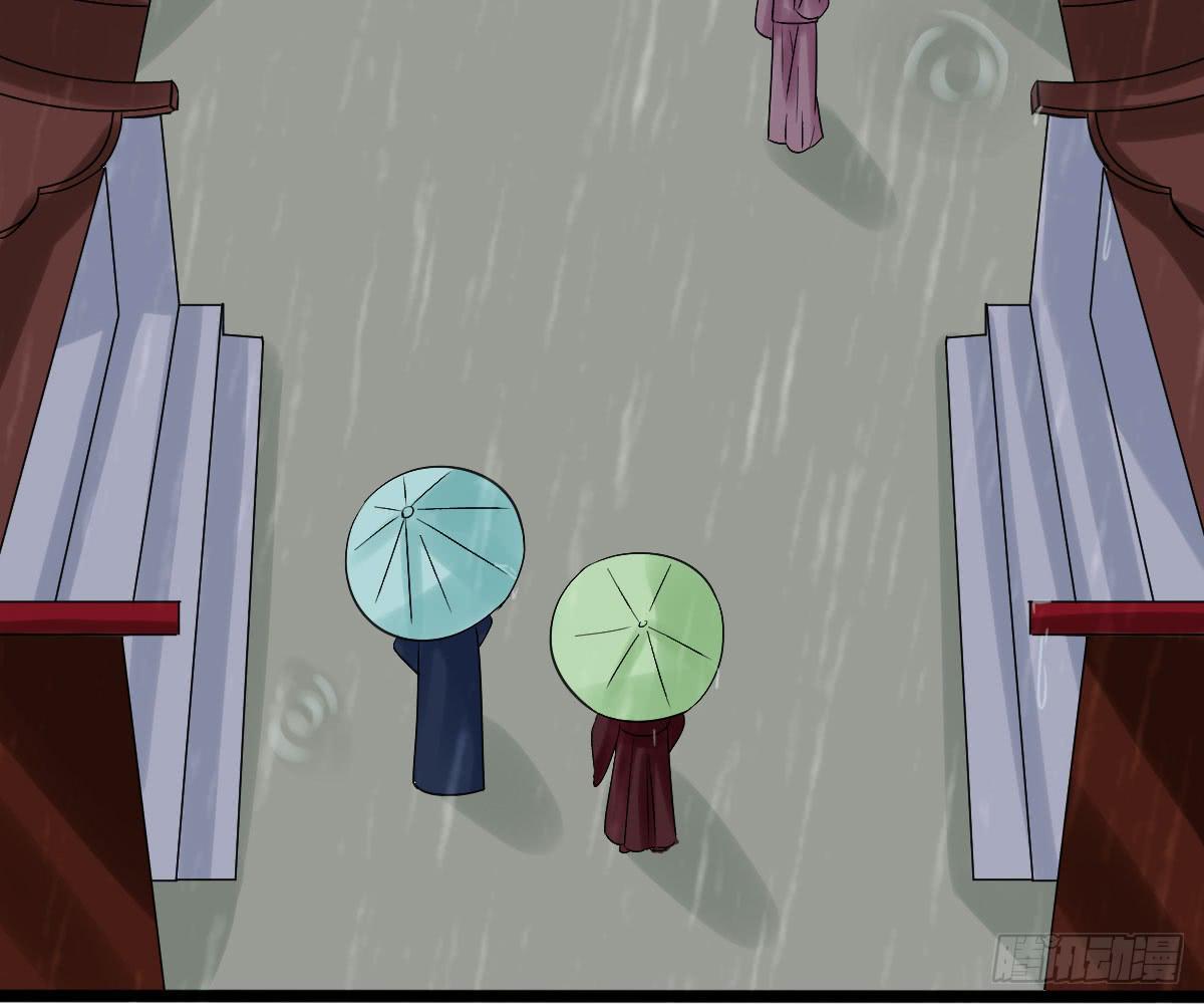 琅玕记事 - 红烛泪·十一(4/5) - 6