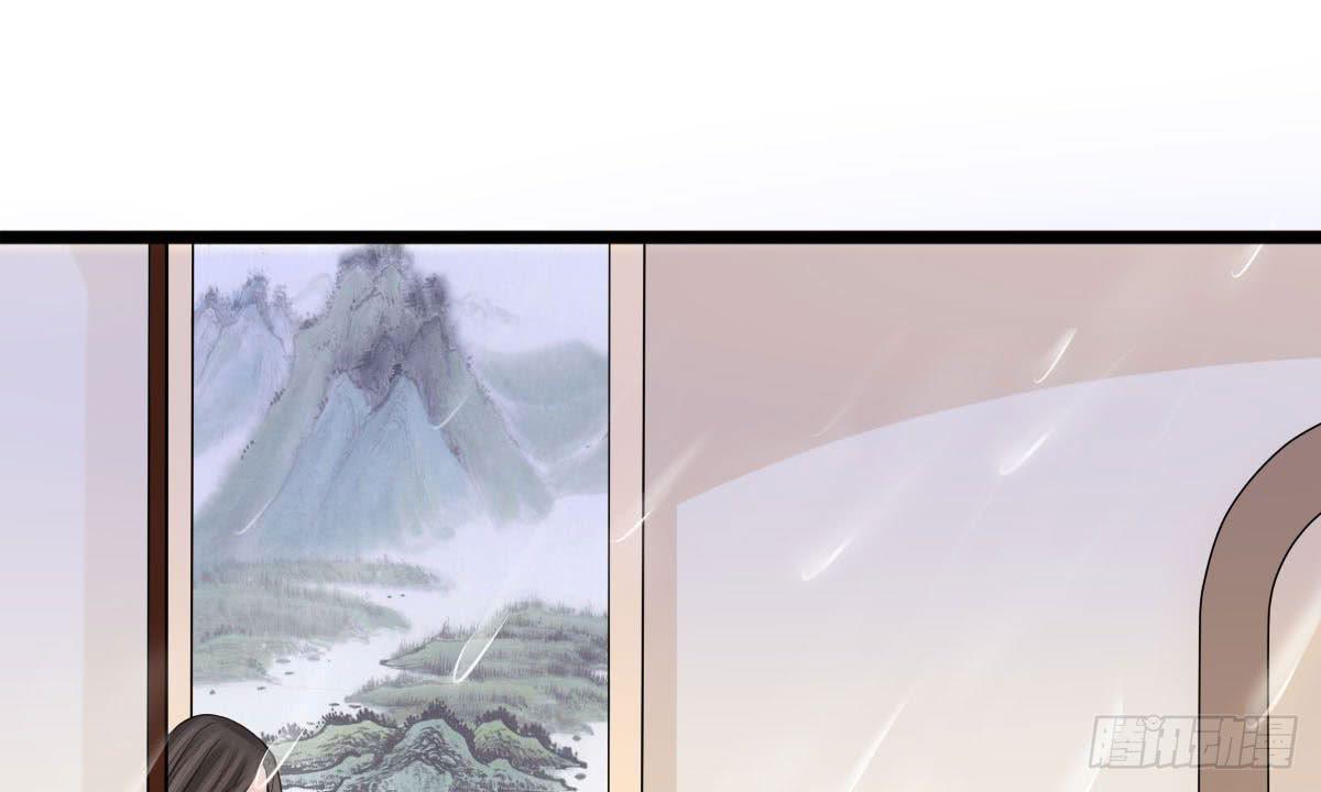 琅玕记事 - 红烛泪·十一(5/5) - 5