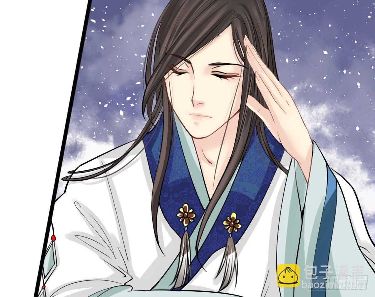 琅玕记事 - 红烛泪·十一(5/5) - 4