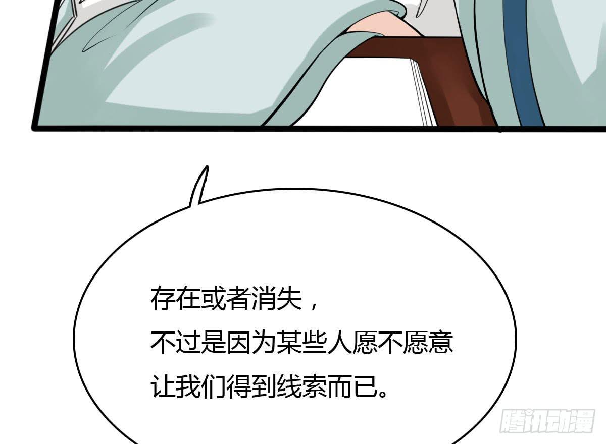 琅玕记事 - 红烛泪·十一(5/5) - 5