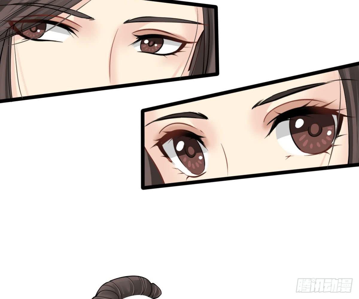 琅玕记事 - 红烛泪·十一(5/5) - 2