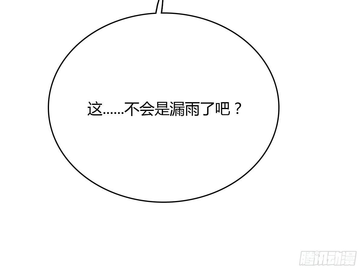 琅玕记事 - 红烛泪·十一(5/5) - 4