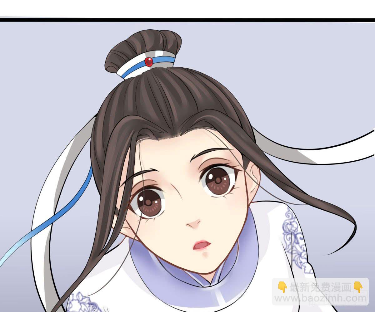 琅玕记事 - 红烛泪·十一(5/5) - 6