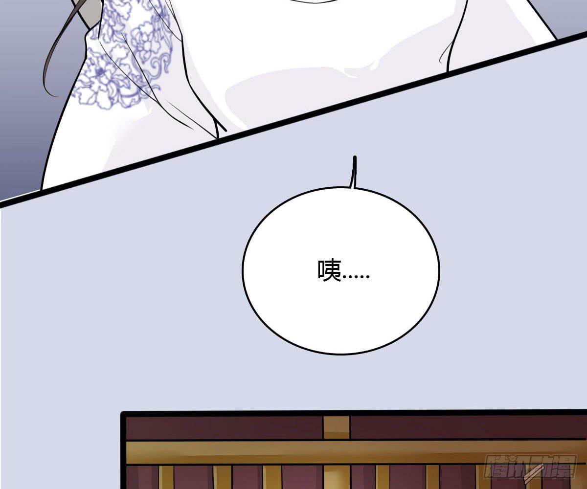 琅玕记事 - 红烛泪·十一(5/5) - 1