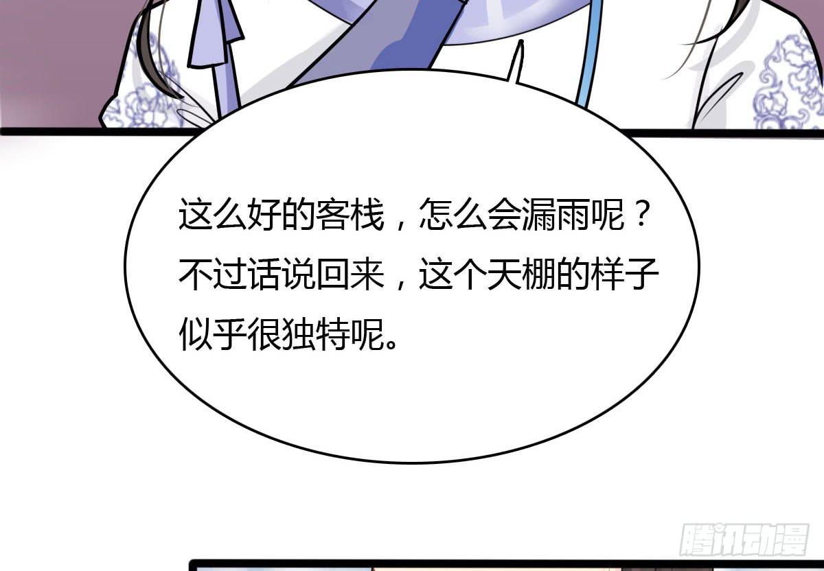 琅玕记事 - 红烛泪·十一(5/5) - 4