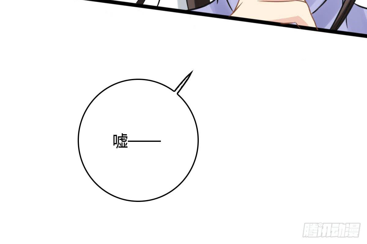 琅玕记事 - 红烛泪·十一(1/5) - 6