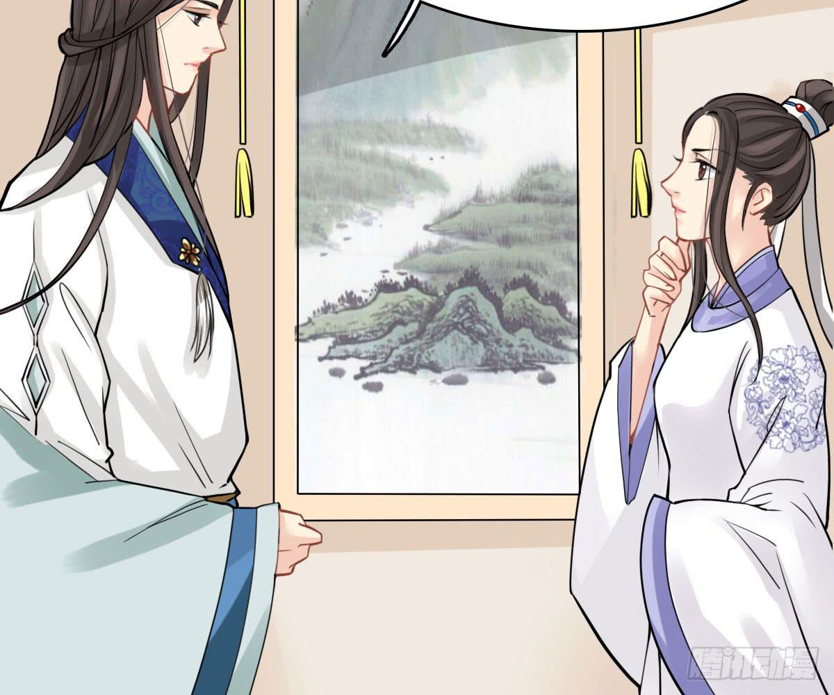 琅玕记事 - 红烛泪·十一(5/5) - 1